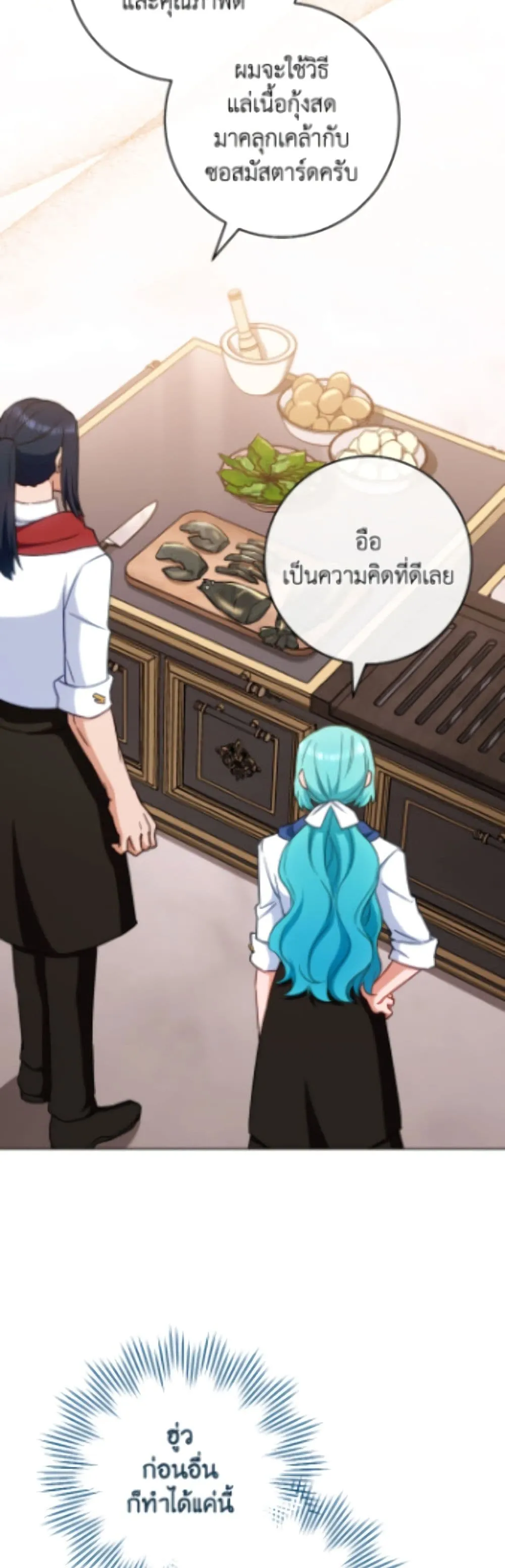 Manga-lc-com อ่านมังงะ อ่านการ์ตูน ออนไลน์ ฟรี The Young Lady Is a Royal Chef ตอนที่ 1 2 3 4 5 6 7 8 9 10 11 12 13 14 ฟรี ไม่มีโฆษณา Manga-lc - อ่าน มังงะ อ่าน การ์ตูน ออนไลน์ อ่านมังงะ ฟรี