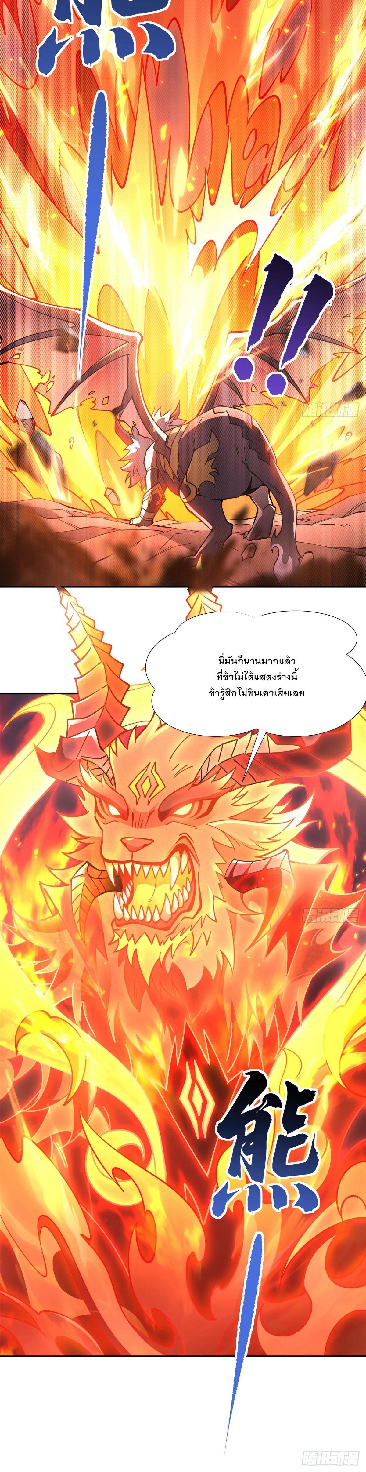 Manga-lc-com อ่านมังงะ อ่านการ์ตูน ออนไลน์ ฟรี My Female Disciples are all Future Masters of the Heavens ตอนที่ 1 2 3 4 5 6 7 8 9 10 11 12 13 14 ฟรี ไม่มีโฆษณา Manga-lc - อ่าน มังงะ อ่าน การ์ตูน ออนไลน์ อ่านมังงะ ฟรี