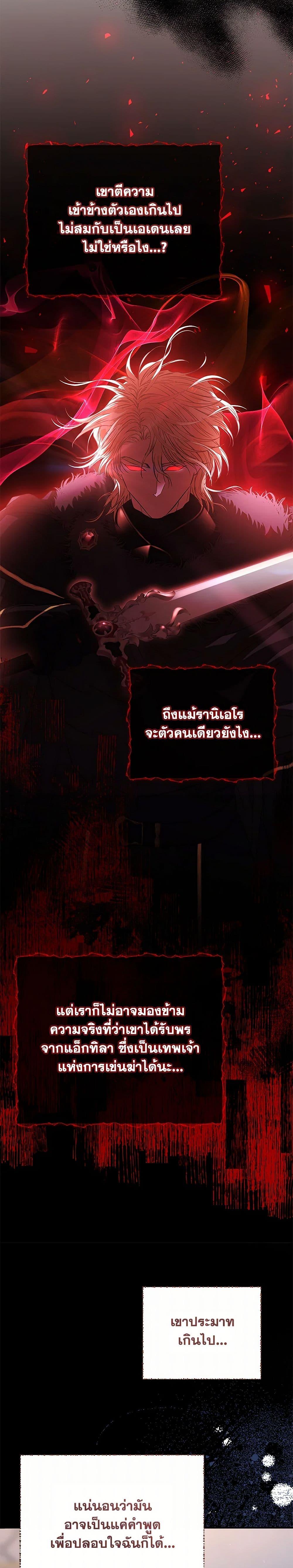 Manga-lc-com อ่านมังงะ อ่านการ์ตูน ออนไลน์ ฟรี My Evil Husband Is Obsessed With the Wrong Person ตอนที่ 1 2 3 4 5 6 7 8 9 10 11 12 13 14 ฟรี ไม่มีโฆษณา Manga-lc - อ่าน มังงะ อ่าน การ์ตูน ออนไลน์ อ่านมังงะ ฟรี