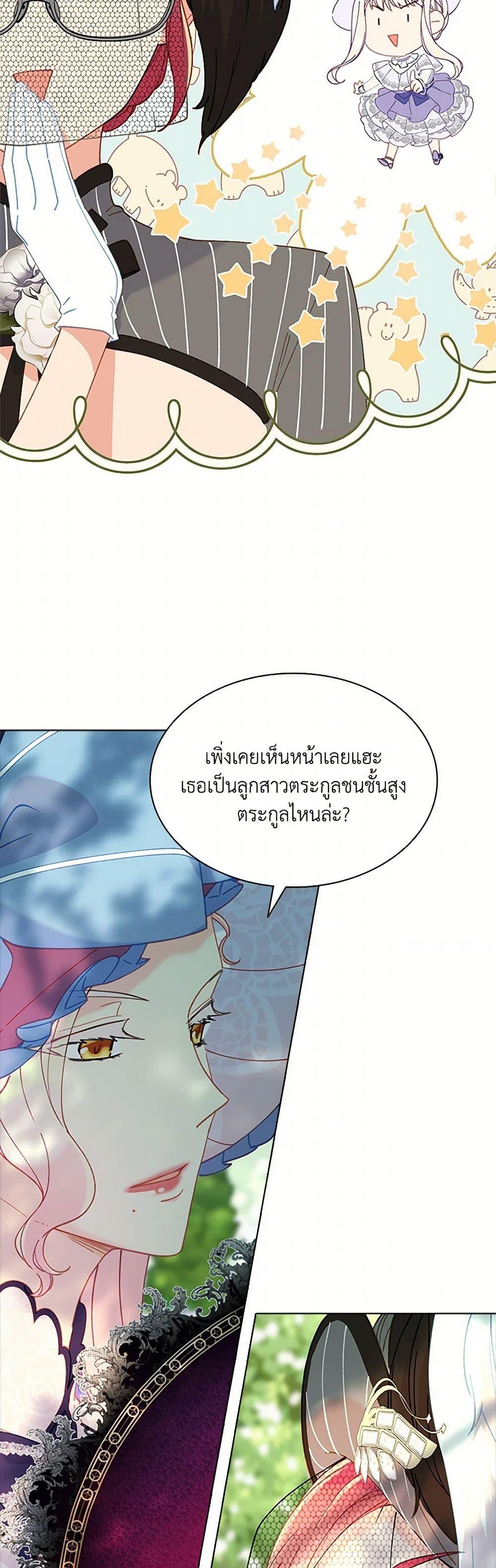 Manga-lc-com อ่านมังงะ อ่านการ์ตูน ออนไลน์ ฟรี The Mighty Extra – One Girl Changes the World ตอนที่ 1 2 3 4 5 6 7 8 9 10 11 12 13 14 ฟรี ไม่มีโฆษณา Manga-lc - อ่าน มังงะ อ่าน การ์ตูน ออนไลน์ อ่านมังงะ ฟรี