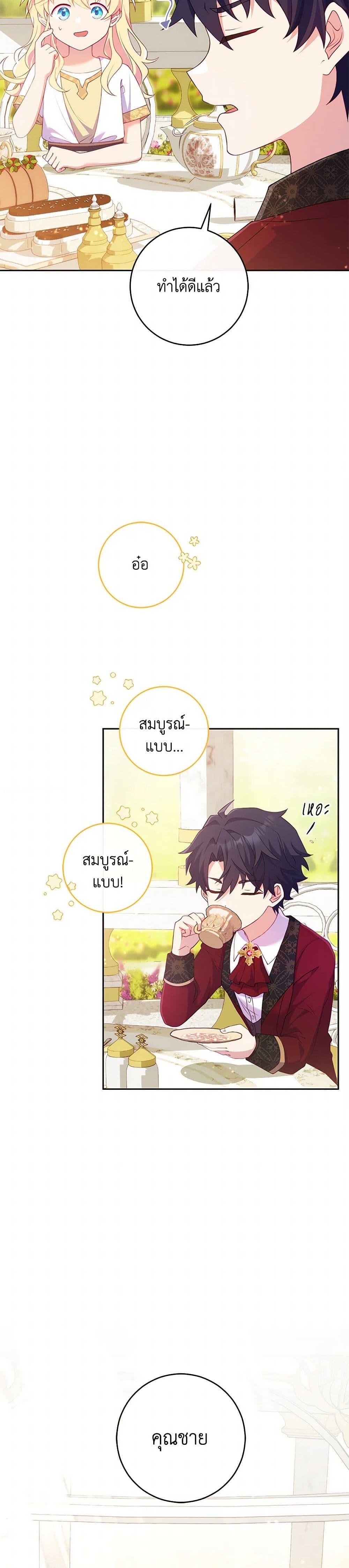 Manga-lc-com อ่านมังงะ อ่านการ์ตูน ออนไลน์ ฟรี I Became a Childhood Friend of the Obsessive Sub Male Lead ตอนที่ 1 2 3 4 5 6 7 8 9 10 11 12 13 14 ฟรี ไม่มีโฆษณา Manga-lc - อ่าน มังงะ อ่าน การ์ตูน ออนไลน์ อ่านมังงะ ฟรี