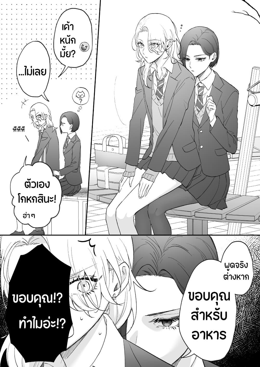 Manga-lc-com อ่านมังงะ อ่านการ์ตูน ออนไลน์ ฟรี Tenshi datta Osananajimi, Saikai Shitara Gyaru datta ตอนที่ 1 2 3 4 5 6 7 8 9 10 11 12 13 14 ฟรี ไม่มีโฆษณา Manga-lc - อ่าน มังงะ อ่าน การ์ตูน ออนไลน์ อ่านมังงะ ฟรี