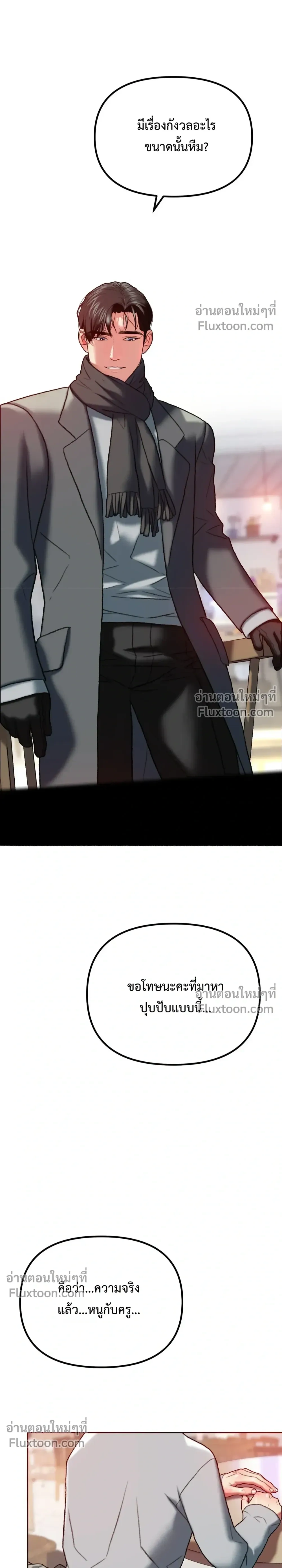 Doujin-Lc- อ่าน โดจิน มังฮวา เกาหลี ญี่ปุ่น จีน แปลไทย Pervert Picking Perverts คนวิปริตที่เลือกคบแต่คนวิปริตด้วยกัน ตอนที่ 1 2 3 4 5 6 7 8 9 10 11 12 13 14 ฟรี ไม่มีโฆษณา อ่าน โดจิน Manhwa เกาหลี ญี่ปุ่น จีน เรามีครบ คัดมาให้เน้นๆ โดจิน 18+ รับประกันความฟินโดย  Doujin Lc