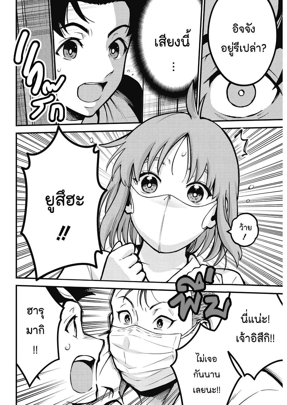 Manga-lc-com อ่านมังงะ อ่านการ์ตูน ออนไลน์ ฟรี Bokura no Natsu ga Saketeiku ตอนที่ 1 2 3 4 5 6 7 8 9 10 11 12 13 14 ฟรี ไม่มีโฆษณา Manga-lc - อ่าน มังงะ อ่าน การ์ตูน ออนไลน์ อ่านมังงะ ฟรี