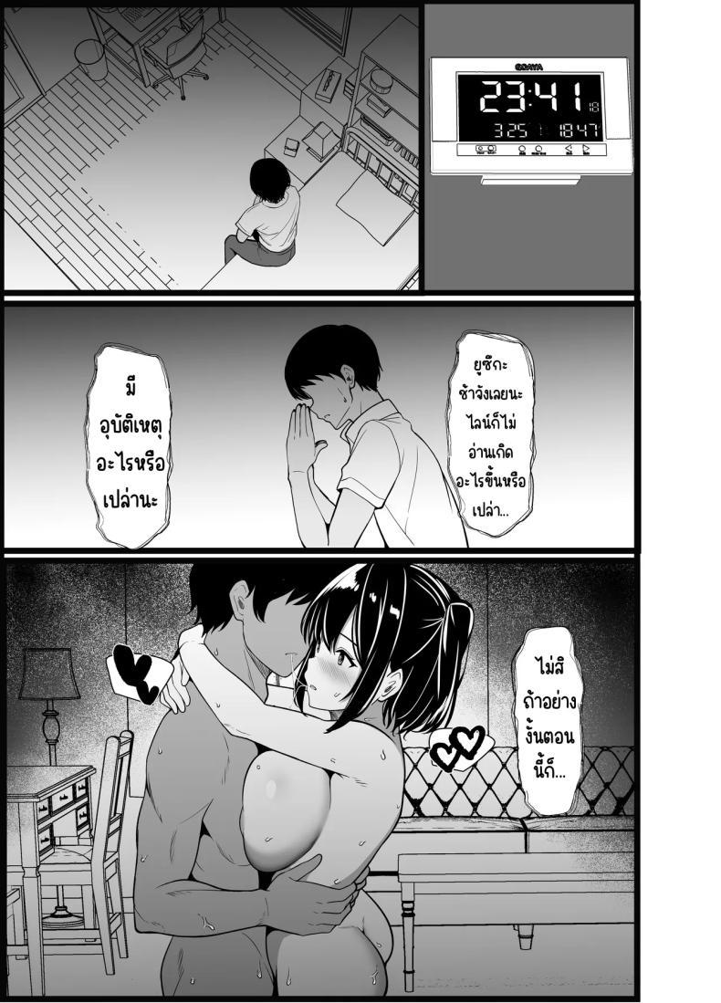 Doujin-Lc- อ่าน โดจิน มังฮวา เกาหลี ญี่ปุ่น จีน แปลไทย เรื่องเล่าที่ผมขอ [Oumi Shouan (Oumi Noe)] Boku no Tanomi de Hoka no Otoko to SEX shite kita Toki no Hanashi o Kikasete kureru Kanojo ตอนที่ 1 2 3 4 5 6 7 8 9 10 11 12 13 14 ฟรี ไม่มีโฆษณา อ่าน โดจิน Manhwa เกาหลี ญี่ปุ่น จีน เรามีครบ คัดมาให้เน้นๆ โดจิน 18+ รับประกันความฟินโดย  Doujin Lc