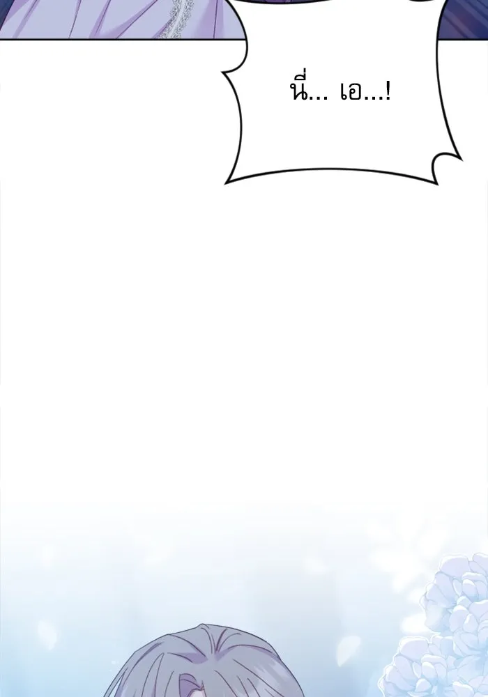 ไม่รักให้ตาย ตอนที่ 7 รูปที่ 52
