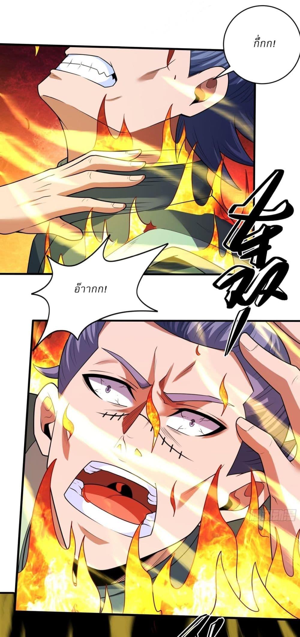 Manga-lc-com อ่านมังงะ อ่านการ์ตูน ออนไลน์ ฟรี God of Martial Arts ตอนที่ 1 2 3 4 5 6 7 8 9 10 11 12 13 14 ฟรี ไม่มีโฆษณา Manga-lc - อ่าน มังงะ อ่าน การ์ตูน ออนไลน์ อ่านมังงะ ฟรี