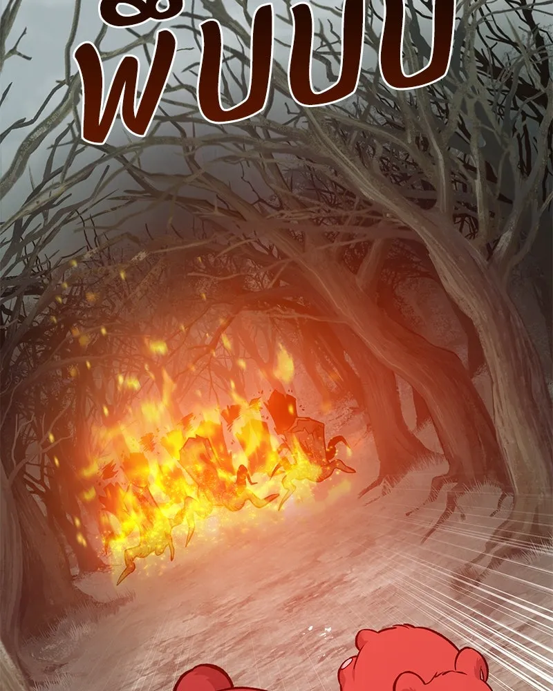 ปลูกผักพิชิตหอคอย ตอนที่ 78 รูปที่ 109