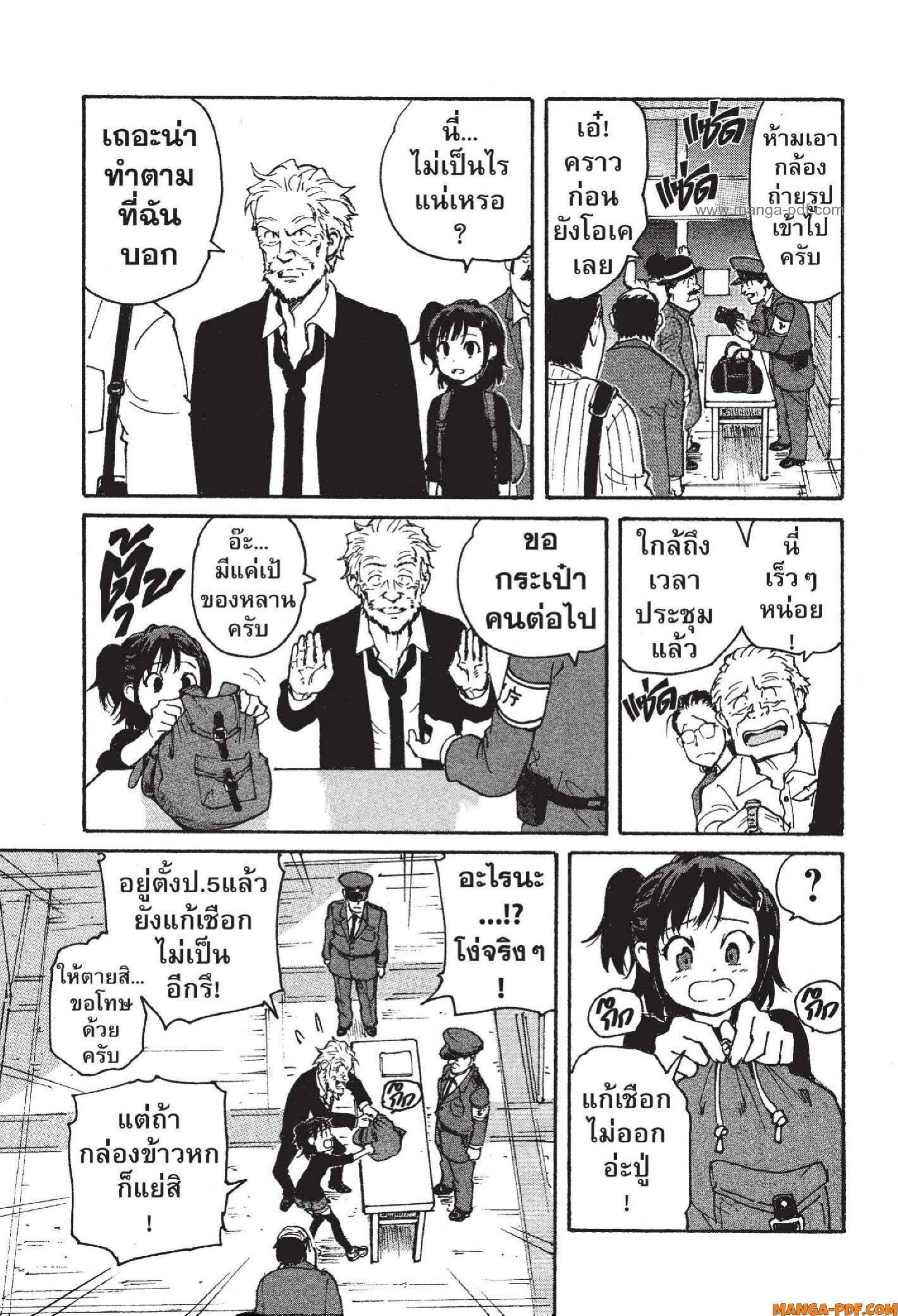 Manga-lc-com อ่านมังงะ อ่านการ์ตูน ออนไลน์ ฟรี Candy and Cigarettes ตอนที่ 1 2 3 4 5 6 7 8 9 10 11 12 13 14 ฟรี ไม่มีโฆษณา Manga-lc - อ่าน มังงะ อ่าน การ์ตูน ออนไลน์ อ่านมังงะ ฟรี