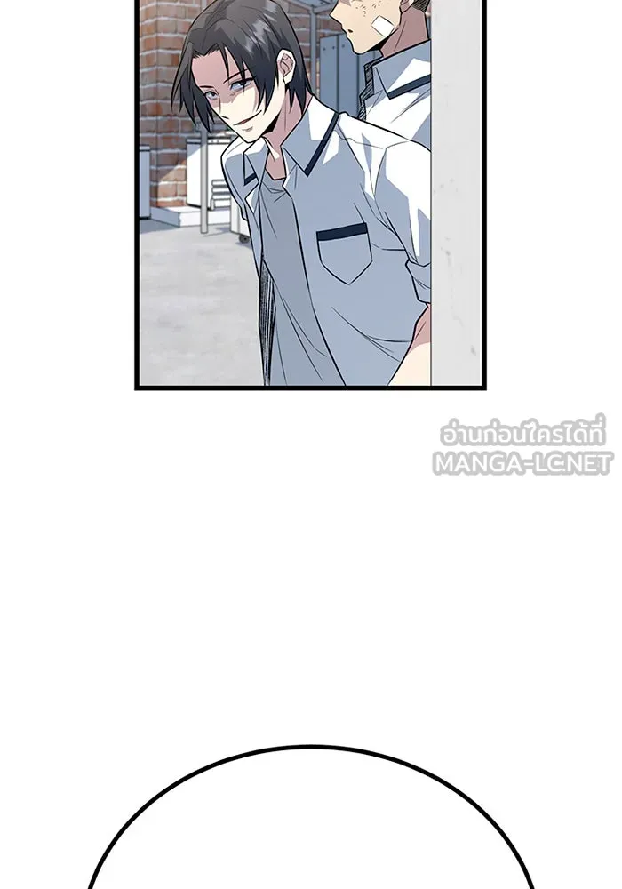 ราชาลานประลอง ตอนที่ 8 รูปที่ 129