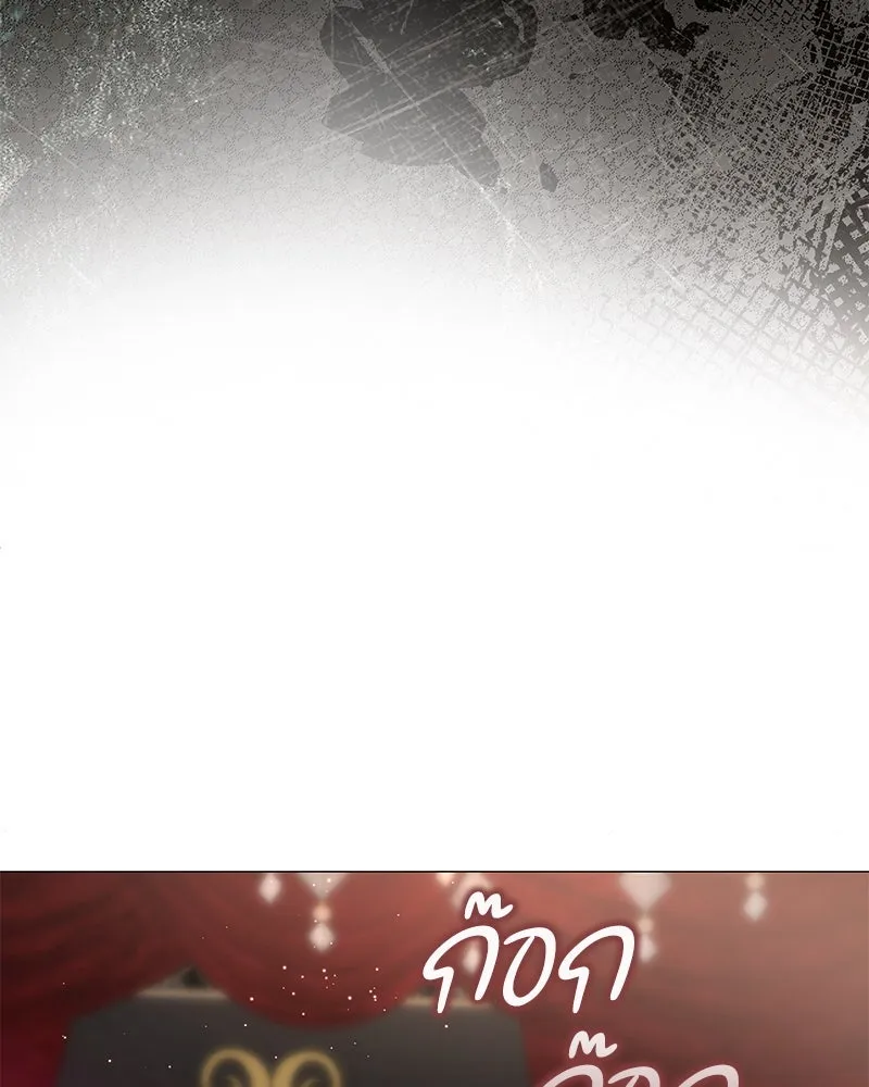 กำราบรักร้ายนายจอมพยศ ตอนที่ 60 รูปที่ 97