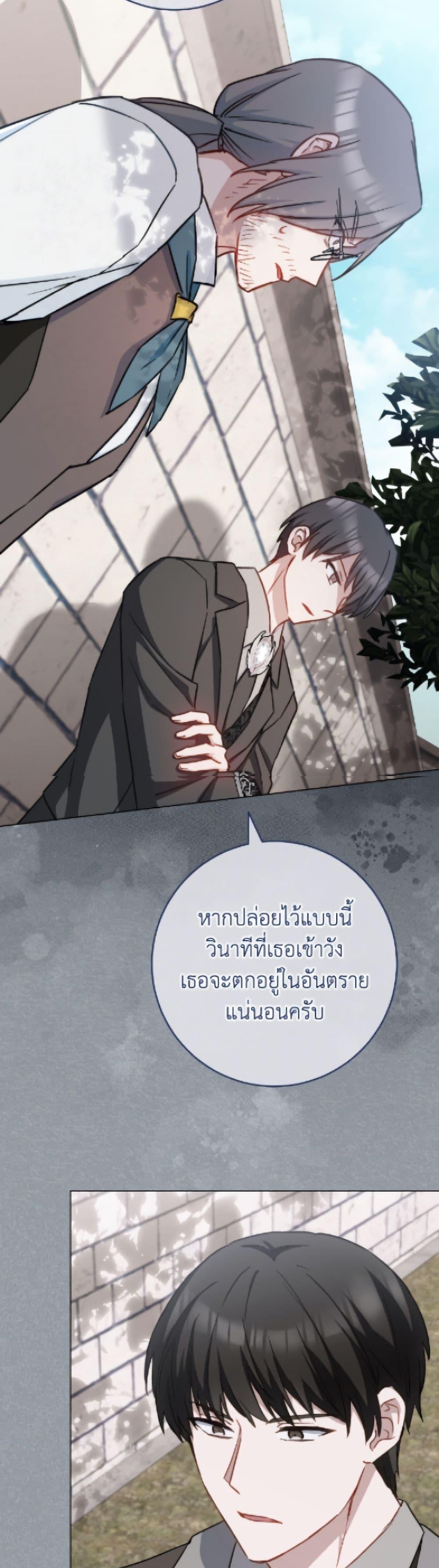Manga-lc-com อ่านมังงะ อ่านการ์ตูน ออนไลน์ ฟรี The Young Lady Is a Royal Chef ตอนที่ 1 2 3 4 5 6 7 8 9 10 11 12 13 14 ฟรี ไม่มีโฆษณา Manga-lc - อ่าน มังงะ อ่าน การ์ตูน ออนไลน์ อ่านมังงะ ฟรี