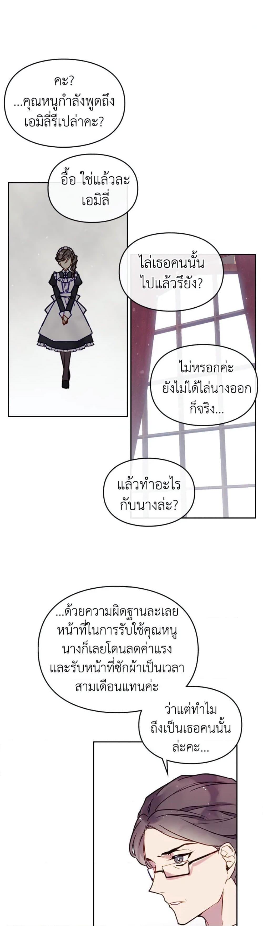 Manga-lc-com อ่านมังงะ อ่านการ์ตูน ออนไลน์ ฟรี Death Is The Only Ending For The Villainess ตอนที่ 1 2 3 4 5 6 7 8 9 10 11 12 13 14 ฟรี ไม่มีโฆษณา Manga-lc - อ่าน มังงะ อ่าน การ์ตูน ออนไลน์ อ่านมังงะ ฟรี