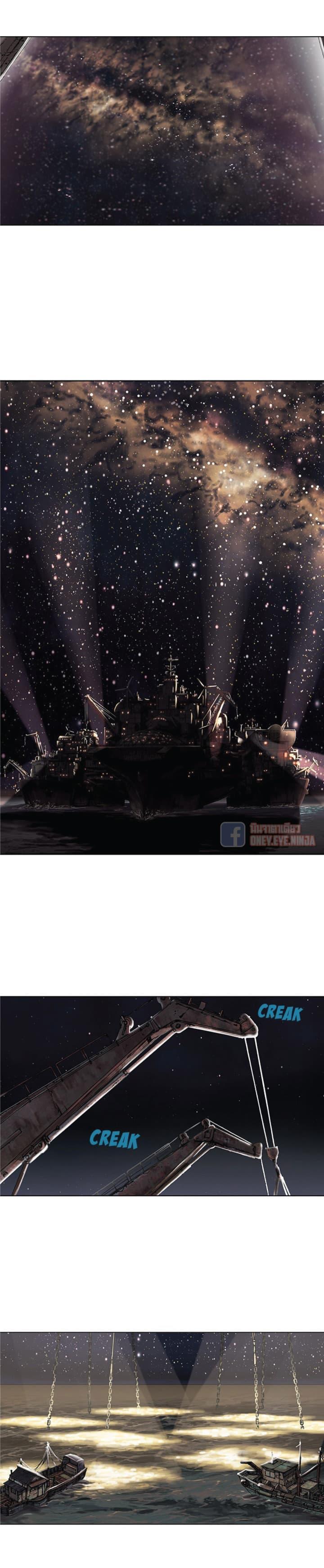 Manga-lc-com อ่านมังงะ อ่านการ์ตูน ออนไลน์ ฟรี Leviathan เลวีอาธาน อสูรกายใต้สมุทร ตอนที่ 1 2 3 4 5 6 7 8 9 10 11 12 13 14 ฟรี ไม่มีโฆษณา Manga-lc - อ่าน มังงะ อ่าน การ์ตูน ออนไลน์ อ่านมังงะ ฟรี