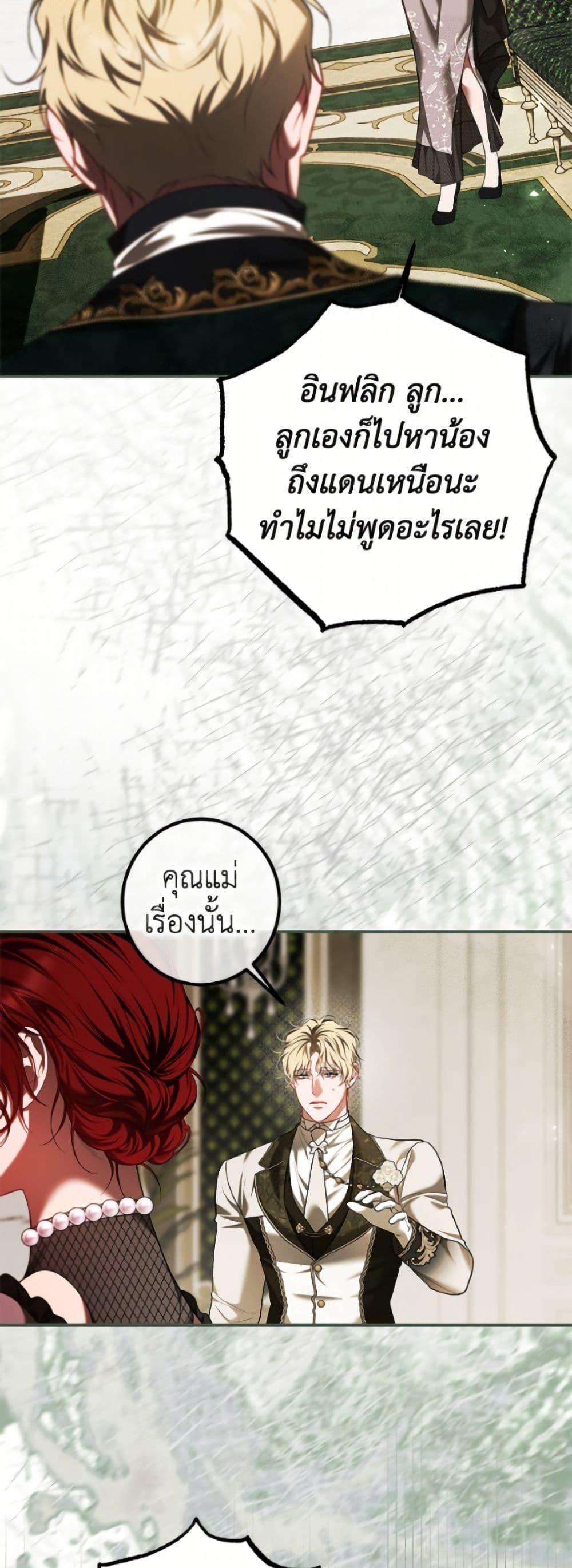Manga-lc-com อ่านมังงะ อ่านการ์ตูน ออนไลน์ ฟรี Limited Extra time ตอนที่ 1 2 3 4 5 6 7 8 9 10 11 12 13 14 ฟรี ไม่มีโฆษณา Manga-lc - อ่าน มังงะ อ่าน การ์ตูน ออนไลน์ อ่านมังงะ ฟรี
