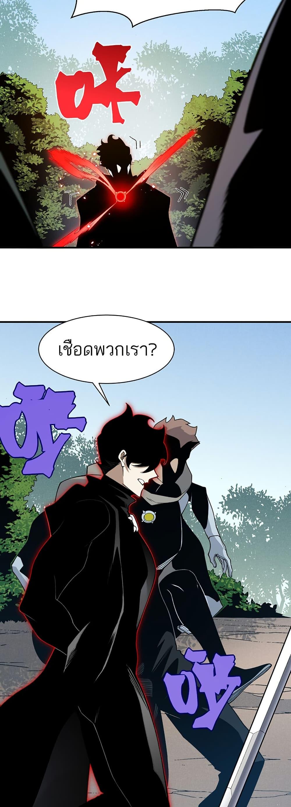 Manga-lc-com อ่านมังงะ อ่านการ์ตูน ออนไลน์ ฟรี Demonic Evolution ตอนที่ 1 2 3 4 5 6 7 8 9 10 11 12 13 14 ฟรี ไม่มีโฆษณา Manga-lc - อ่าน มังงะ อ่าน การ์ตูน ออนไลน์ อ่านมังงะ ฟรี