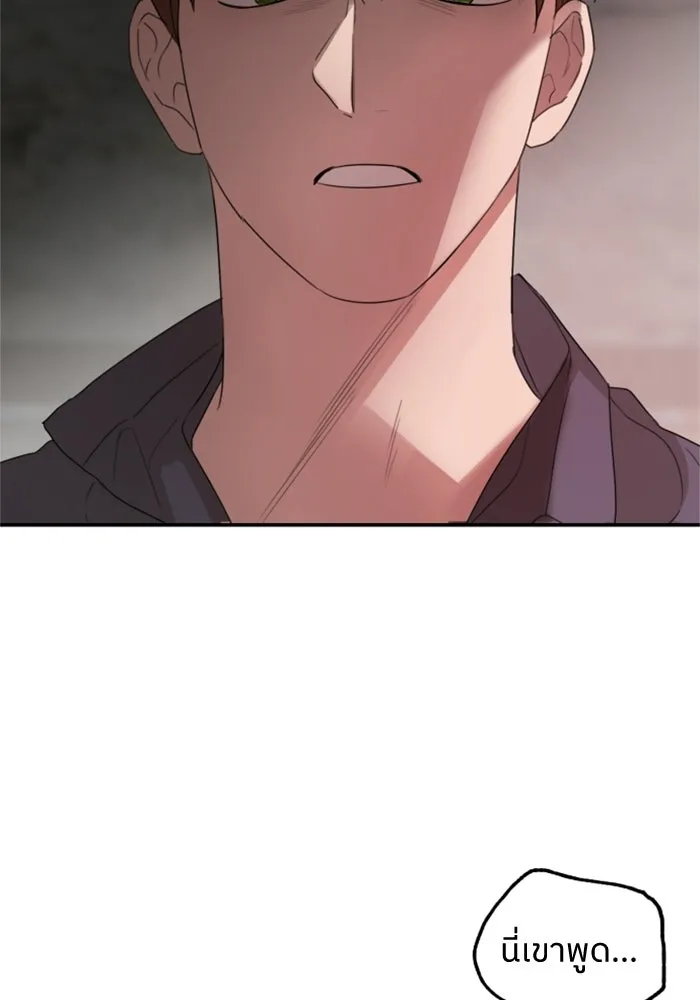 ครอบครัวสามีเห็นทีจะคลั่งรัก ตอนที่ 24 รูปที่ 28