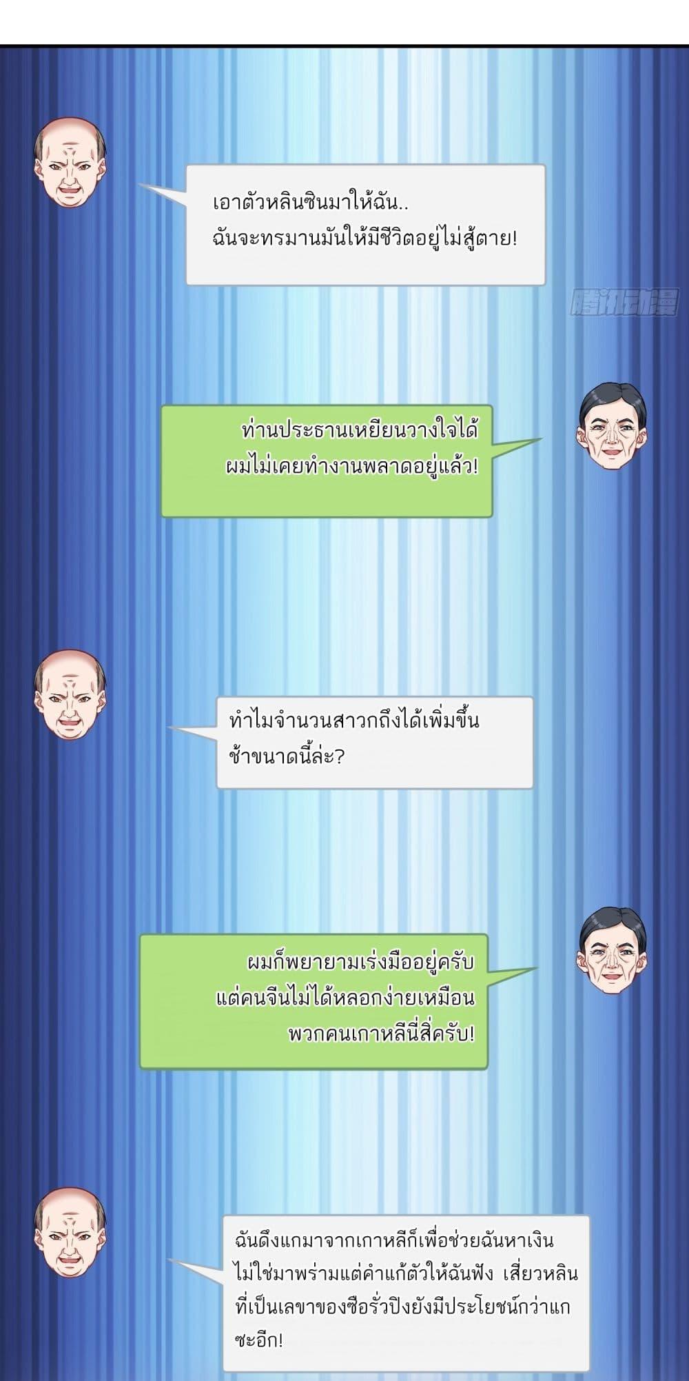 Manga-lc-com อ่านมังงะ อ่านการ์ตูน ออนไลน์ ฟรี Became a Billionaire After Dog Licking Improperly ตอนที่ 1 2 3 4 5 6 7 8 9 10 11 12 13 14 ฟรี ไม่มีโฆษณา Manga-lc - อ่าน มังงะ อ่าน การ์ตูน ออนไลน์ อ่านมังงะ ฟรี