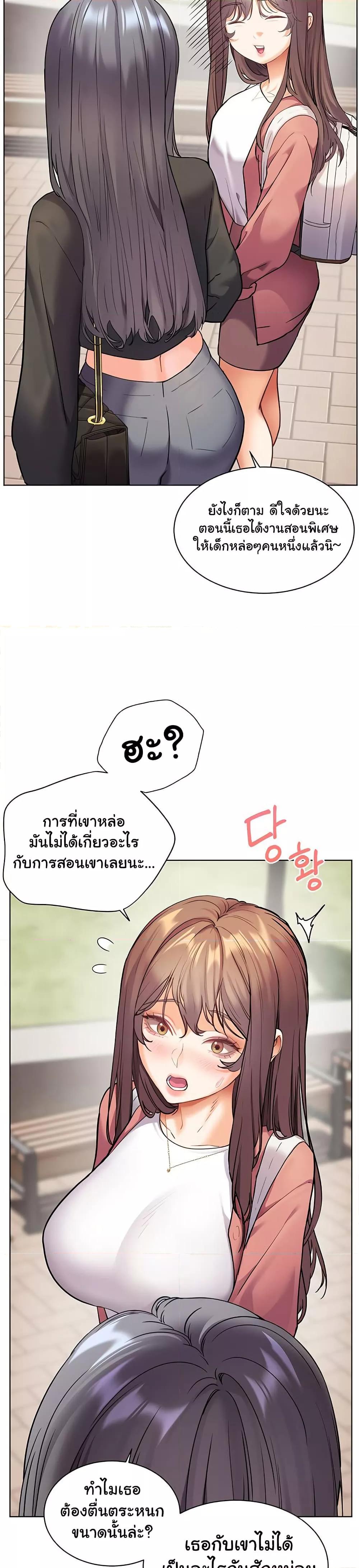 Doujin-Lc- อ่าน โดจิน มังฮวา เกาหลี ญี่ปุ่น จีน แปลไทย Teacher’s Efforts ตอนที่ 1 2 3 4 5 6 7 8 9 10 11 12 13 14 ฟรี ไม่มีโฆษณา อ่าน โดจิน Manhwa เกาหลี ญี่ปุ่น จีน เรามีครบ คัดมาให้เน้นๆ โดจิน 18+ รับประกันความฟินโดย  Doujin Lc