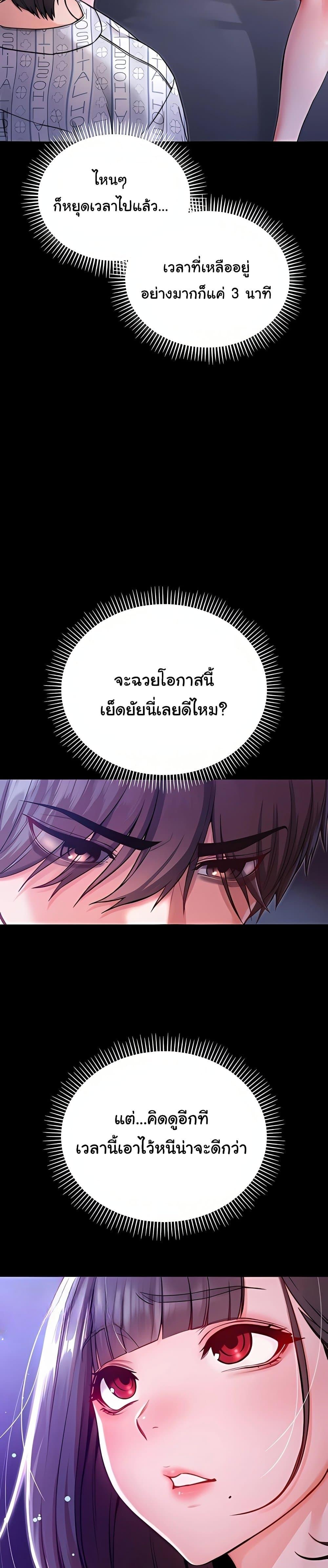 Doujin-Lc- อ่าน โดจิน มังฮวา เกาหลี ญี่ปุ่น จีน แปลไทย I Am a Vampire ตอนที่ 1 2 3 4 5 6 7 8 9 10 11 12 13 14 ฟรี ไม่มีโฆษณา อ่าน โดจิน Manhwa เกาหลี ญี่ปุ่น จีน เรามีครบ คัดมาให้เน้นๆ โดจิน 18+ รับประกันความฟินโดย  Doujin Lc