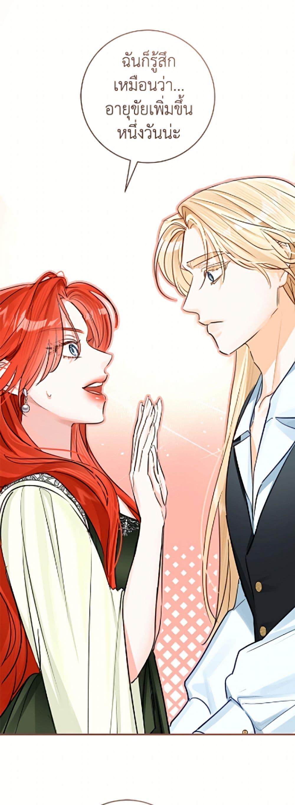Manga-lc-com อ่านมังงะ อ่านการ์ตูน ออนไลน์ ฟรี The Archduke’s Gorgeous Wedding Was a Fraud ตอนที่ 1 2 3 4 5 6 7 8 9 10 11 12 13 14 ฟรี ไม่มีโฆษณา Manga-lc - อ่าน มังงะ อ่าน การ์ตูน ออนไลน์ อ่านมังงะ ฟรี