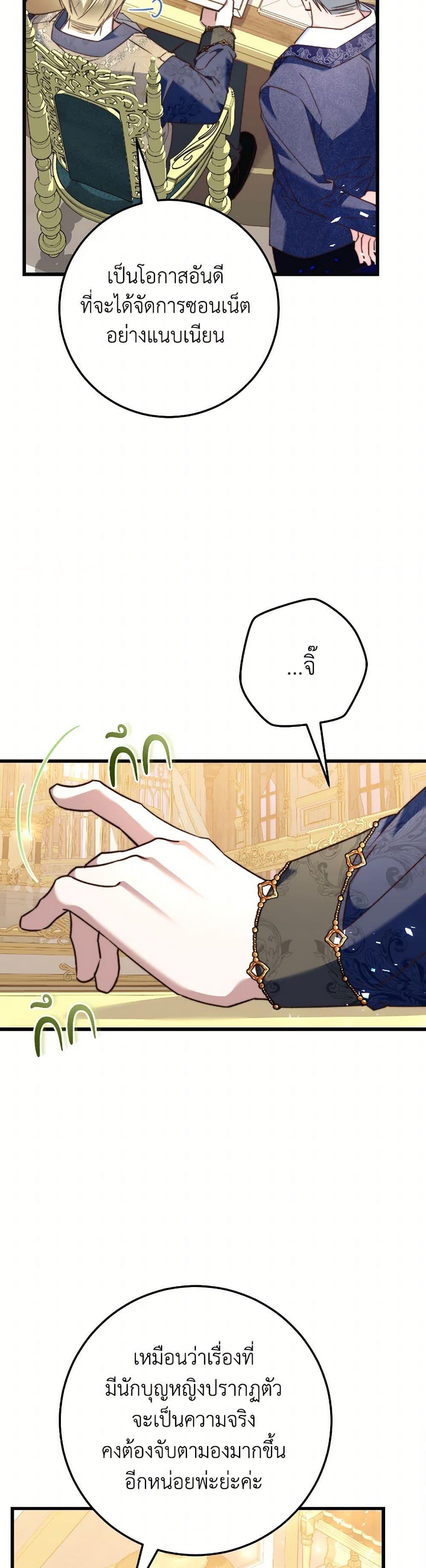 Manga-lc-com อ่านมังงะ อ่านการ์ตูน ออนไลน์ ฟรี The Guidebook for Villainesses ตอนที่ 1 2 3 4 5 6 7 8 9 10 11 12 13 14 ฟรี ไม่มีโฆษณา Manga-lc - อ่าน มังงะ อ่าน การ์ตูน ออนไลน์ อ่านมังงะ ฟรี