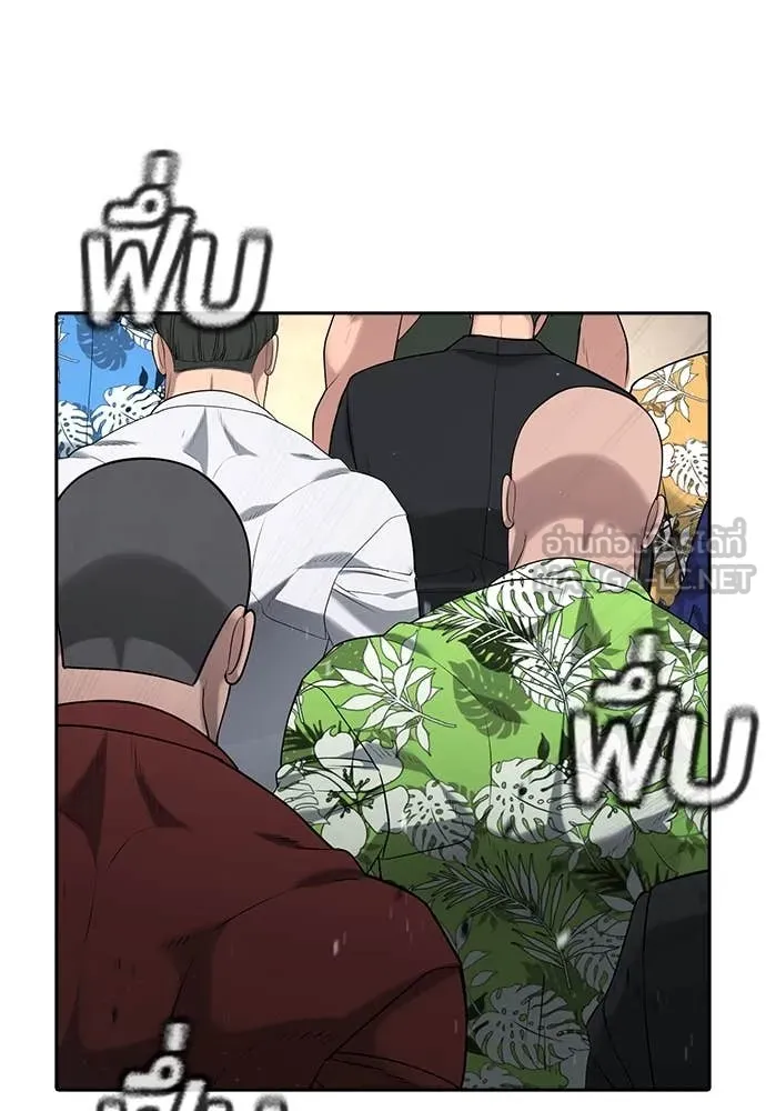 คูเซรา ตอนที่ 38 รูปที่ 165