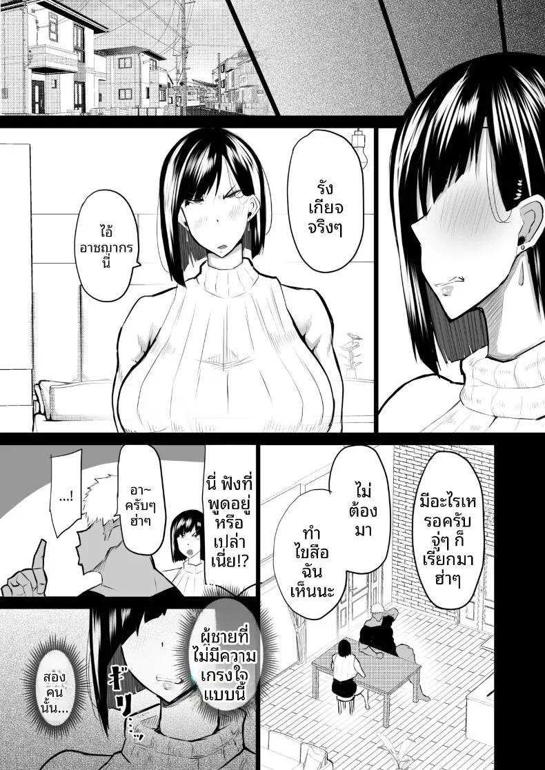 Doujin-Lc- อ่าน โดจิน มังฮวา เกาหลี ญี่ปุ่น จีน แปลไทย เหล่าเพื่อนบ้านสุดเซ็กซี่ (Chae) ตอนที่ 1 2 3 4 5 6 7 8 9 10 11 12 13 14 ฟรี ไม่มีโฆษณา อ่าน โดจิน Manhwa เกาหลี ญี่ปุ่น จีน เรามีครบ คัดมาให้เน้นๆ โดจิน 18+ รับประกันความฟินโดย  Doujin Lc