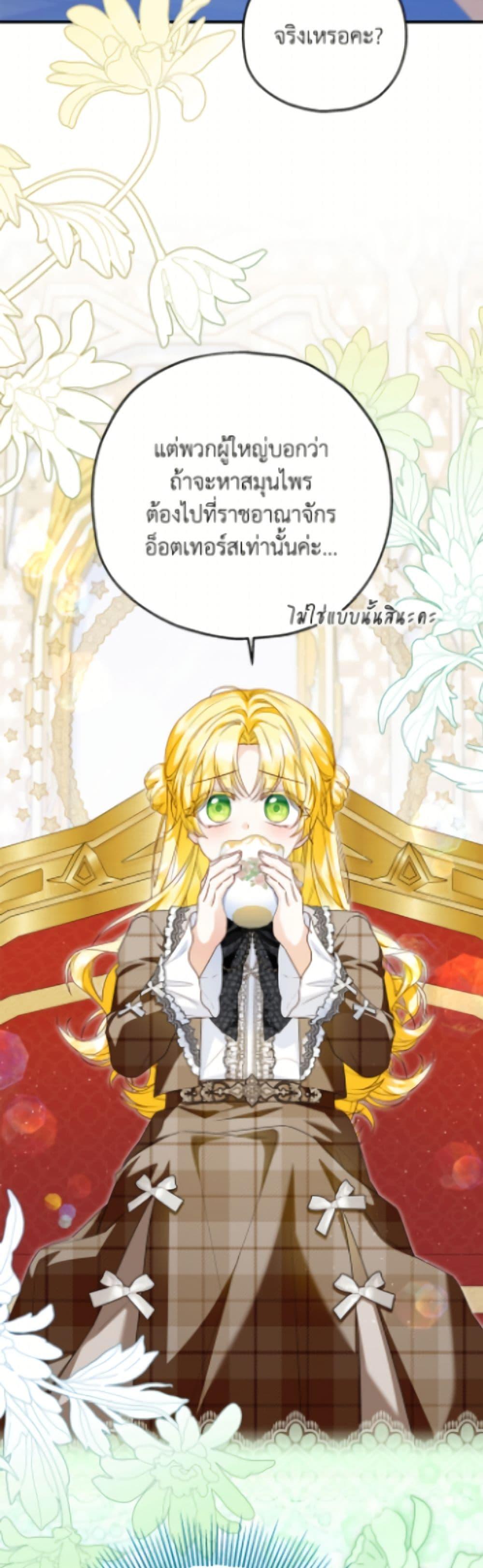 Manga-lc-com อ่านมังงะ อ่านการ์ตูน ออนไลน์ ฟรี The Adopted Daughter-in-law Wants To Leave ตอนที่ 1 2 3 4 5 6 7 8 9 10 11 12 13 14 ฟรี ไม่มีโฆษณา Manga-lc - อ่าน มังงะ อ่าน การ์ตูน ออนไลน์ อ่านมังงะ ฟรี