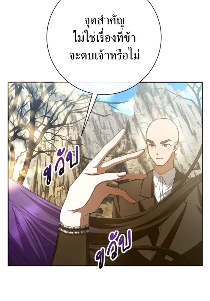 ชิงชีวิตพลิกลิขิตชะตา ตอนที่ 163. ล่าเหยี่ยวสีน้ำเงิน(2) รูปที่ 47