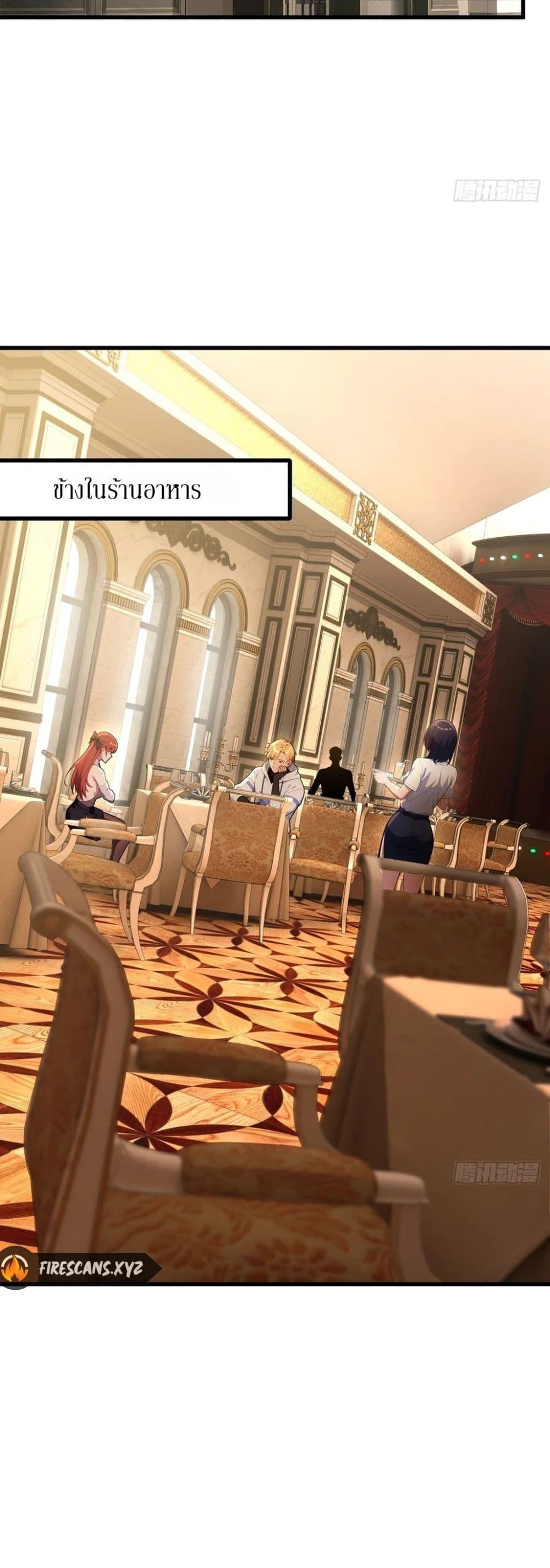 Manga-lc-com อ่านมังงะ อ่านการ์ตูน ออนไลน์ ฟรี The Ultimate Wantless Godly Rich System ตอนที่ 1 2 3 4 5 6 7 8 9 10 11 12 13 14 ฟรี ไม่มีโฆษณา Manga-lc - อ่าน มังงะ อ่าน การ์ตูน ออนไลน์ อ่านมังงะ ฟรี