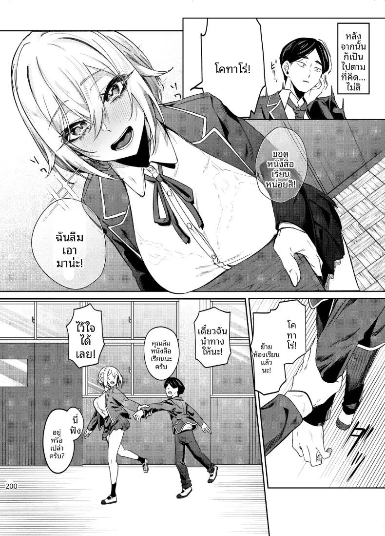 Doujin-Lc- อ่าน โดจิน มังฮวา เกาหลี ญี่ปุ่น จีน แปลไทย การที่ผู้หญิงอายุ 26 ปี คัพ I จะเรียนซ้ำชั้นมันผิดเหรอ (Akisuko) ตอนที่ 1 2 3 4 5 6 7 8 9 10 11 12 13 14 ฟรี ไม่มีโฆษณา อ่าน โดจิน Manhwa เกาหลี ญี่ปุ่น จีน เรามีครบ คัดมาให้เน้นๆ โดจิน 18+ รับประกันความฟินโดย  Doujin Lc