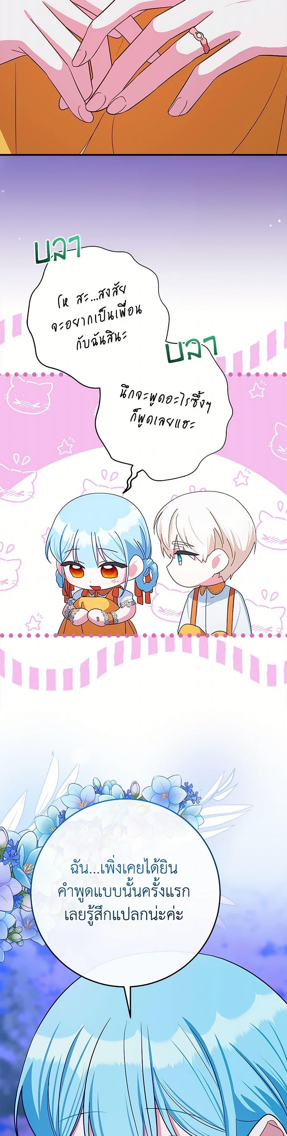 Manga-lc-com อ่านมังงะ อ่านการ์ตูน ออนไลน์ ฟรี Lady Blue Bird of the White Lion Family ตอนที่ 1 2 3 4 5 6 7 8 9 10 11 12 13 14 ฟรี ไม่มีโฆษณา Manga-lc - อ่าน มังงะ อ่าน การ์ตูน ออนไลน์ อ่านมังงะ ฟรี