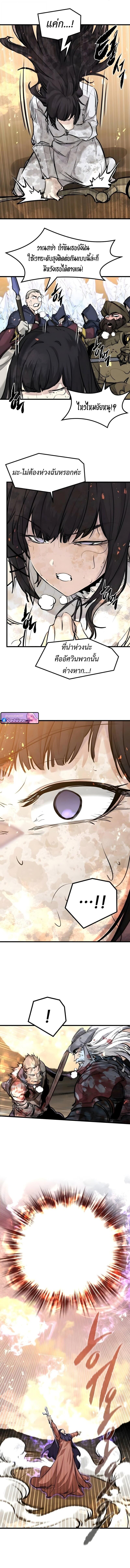 Manga-lc-com อ่านมังงะ อ่านการ์ตูน ออนไลน์ ฟรี The Regressed Mercenary’s Machinations ตอนที่ 1 2 3 4 5 6 7 8 9 10 11 12 13 14 ฟรี ไม่มีโฆษณา Manga-lc - อ่าน มังงะ อ่าน การ์ตูน ออนไลน์ อ่านมังงะ ฟรี