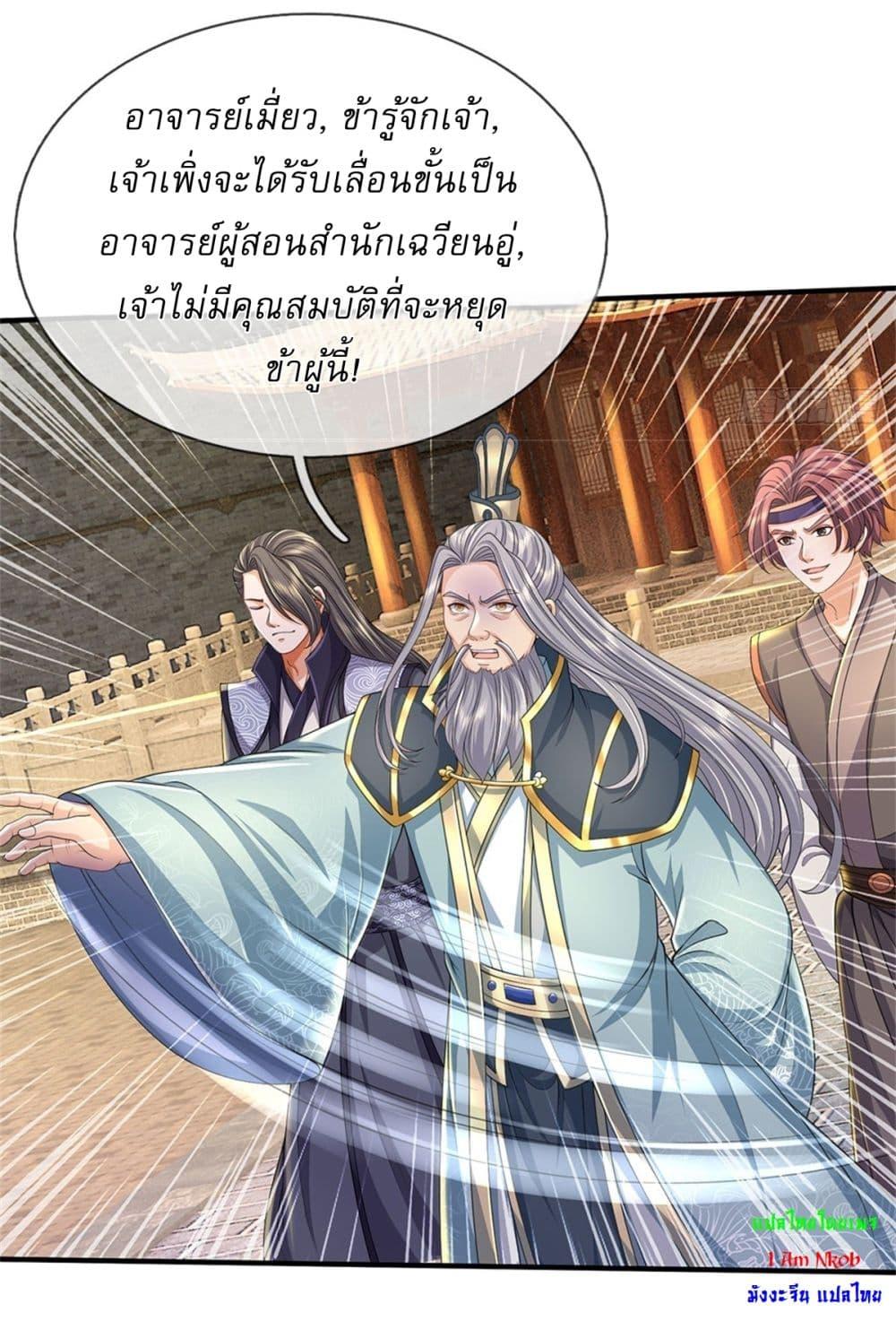 Manga-lc-com อ่านมังงะ อ่านการ์ตูน ออนไลน์ ฟรี I Can Change The Timeline of Everything ตอนที่ 1 2 3 4 5 6 7 8 9 10 11 12 13 14 ฟรี ไม่มีโฆษณา Manga-lc - อ่าน มังงะ อ่าน การ์ตูน ออนไลน์ อ่านมังงะ ฟรี