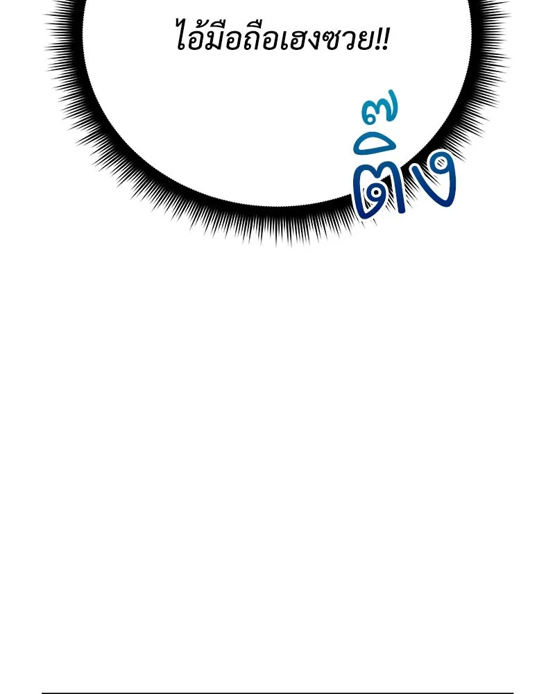 สัปดาห์นี้งดอัปตอนใหม่ ตอนที่ 7 รูปที่ 148