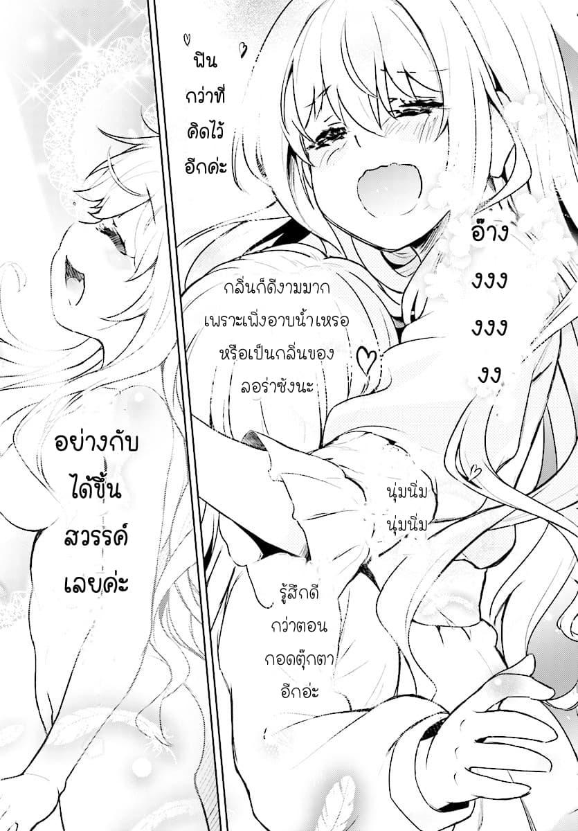 Manga-lc-com อ่านมังงะ อ่านการ์ตูน ออนไลน์ ฟรี Kenshi o Mezashite Nyugaku Shitanoni Maho Tekisei 9999 Nandesukedo! ตอนที่ 1 2 3 4 5 6 7 8 9 10 11 12 13 14 ฟรี ไม่มีโฆษณา Manga-lc - อ่าน มังงะ อ่าน การ์ตูน ออนไลน์ อ่านมังงะ ฟรี