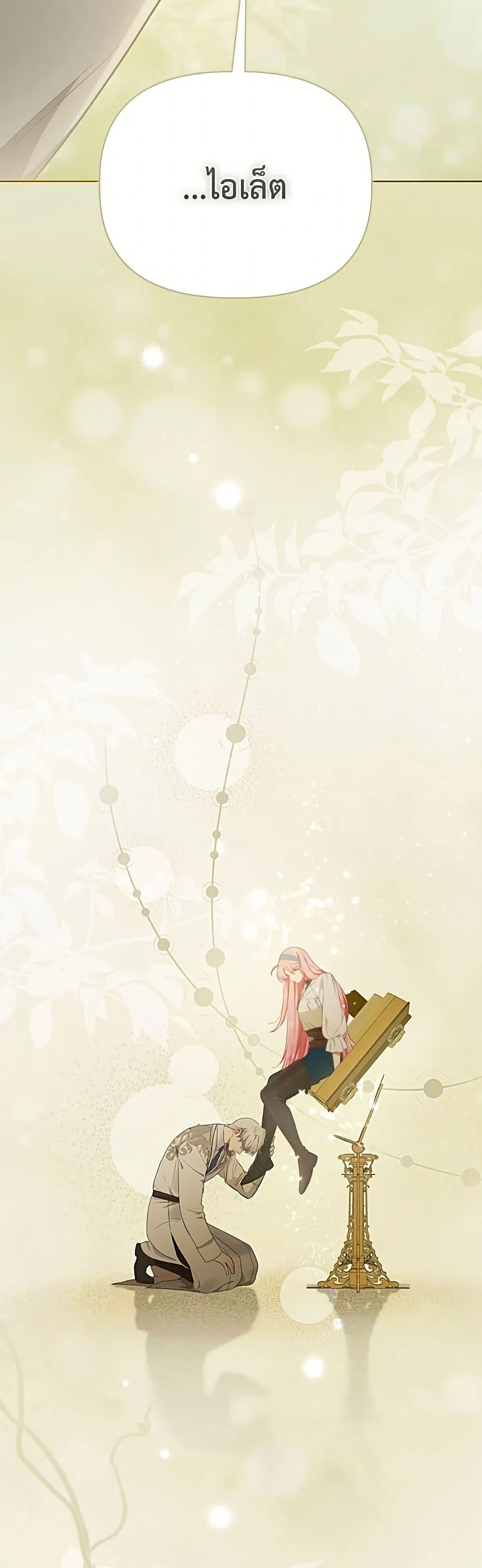 Manga-lc-com อ่านมังงะ อ่านการ์ตูน ออนไลน์ ฟรี The Perks of Being an S-Class Heroine ตอนที่ 1 2 3 4 5 6 7 8 9 10 11 12 13 14 ฟรี ไม่มีโฆษณา Manga-lc - อ่าน มังงะ อ่าน การ์ตูน ออนไลน์ อ่านมังงะ ฟรี