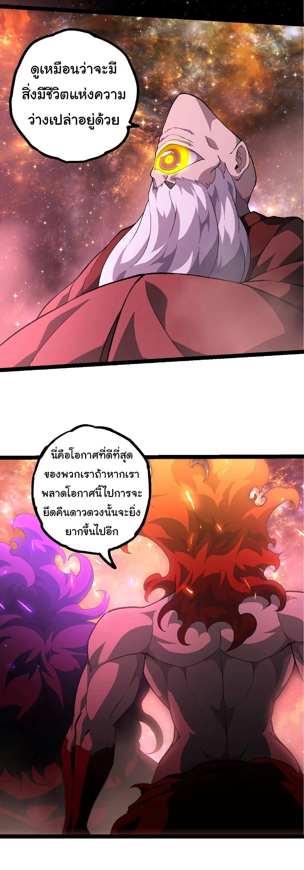 Manga-lc-com อ่านมังงะ อ่านการ์ตูน ออนไลน์ ฟรี Evolution from the Big Tree ตอนที่ 1 2 3 4 5 6 7 8 9 10 11 12 13 14 ฟรี ไม่มีโฆษณา Manga-lc - อ่าน มังงะ อ่าน การ์ตูน ออนไลน์ อ่านมังงะ ฟรี