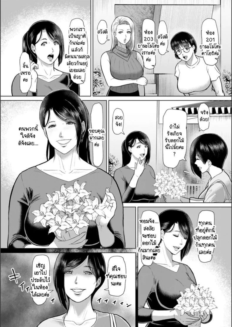Doujin-Lc- อ่าน โดจิน มังฮวา เกาหลี ญี่ปุ่น จีน แปลไทย บ้านขนมธรรมเนียมกาม [ICE] Inshū danchi ตอนที่ 1 2 3 4 5 6 7 8 9 10 11 12 13 14 ฟรี ไม่มีโฆษณา อ่าน โดจิน Manhwa เกาหลี ญี่ปุ่น จีน เรามีครบ คัดมาให้เน้นๆ โดจิน 18+ รับประกันความฟินโดย  Doujin Lc