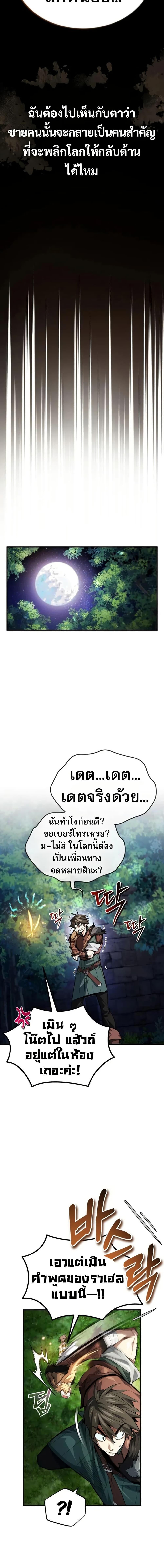 Manga-lc-com อ่านมังงะ อ่านการ์ตูน ออนไลน์ ฟรี There’s No Such Thing as a Bad Hero in the World ตอนที่ 1 2 3 4 5 6 7 8 9 10 11 12 13 14 ฟรี ไม่มีโฆษณา Manga-lc - อ่าน มังงะ อ่าน การ์ตูน ออนไลน์ อ่านมังงะ ฟรี