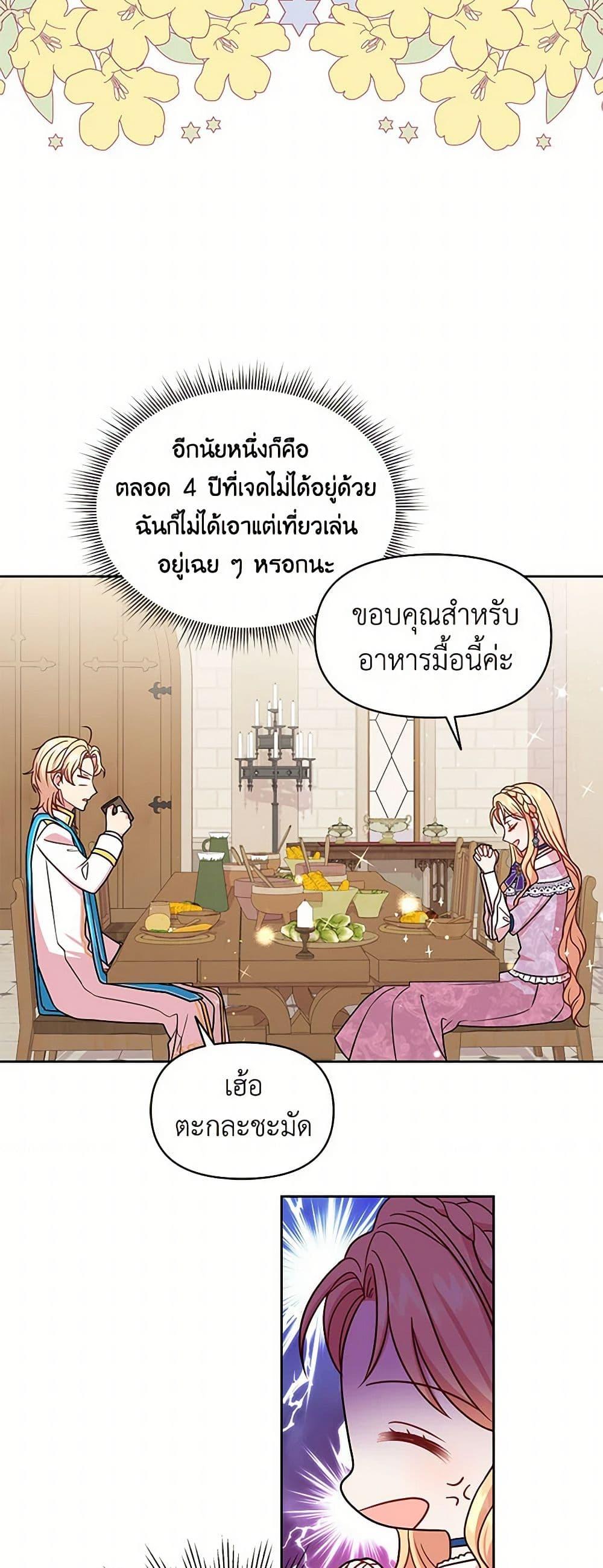 Manga-lc-com อ่านมังงะ อ่านการ์ตูน ออนไลน์ ฟรี My BFF is a Tyrant in Training ตอนที่ 1 2 3 4 5 6 7 8 9 10 11 12 13 14 ฟรี ไม่มีโฆษณา Manga-lc - อ่าน มังงะ อ่าน การ์ตูน ออนไลน์ อ่านมังงะ ฟรี