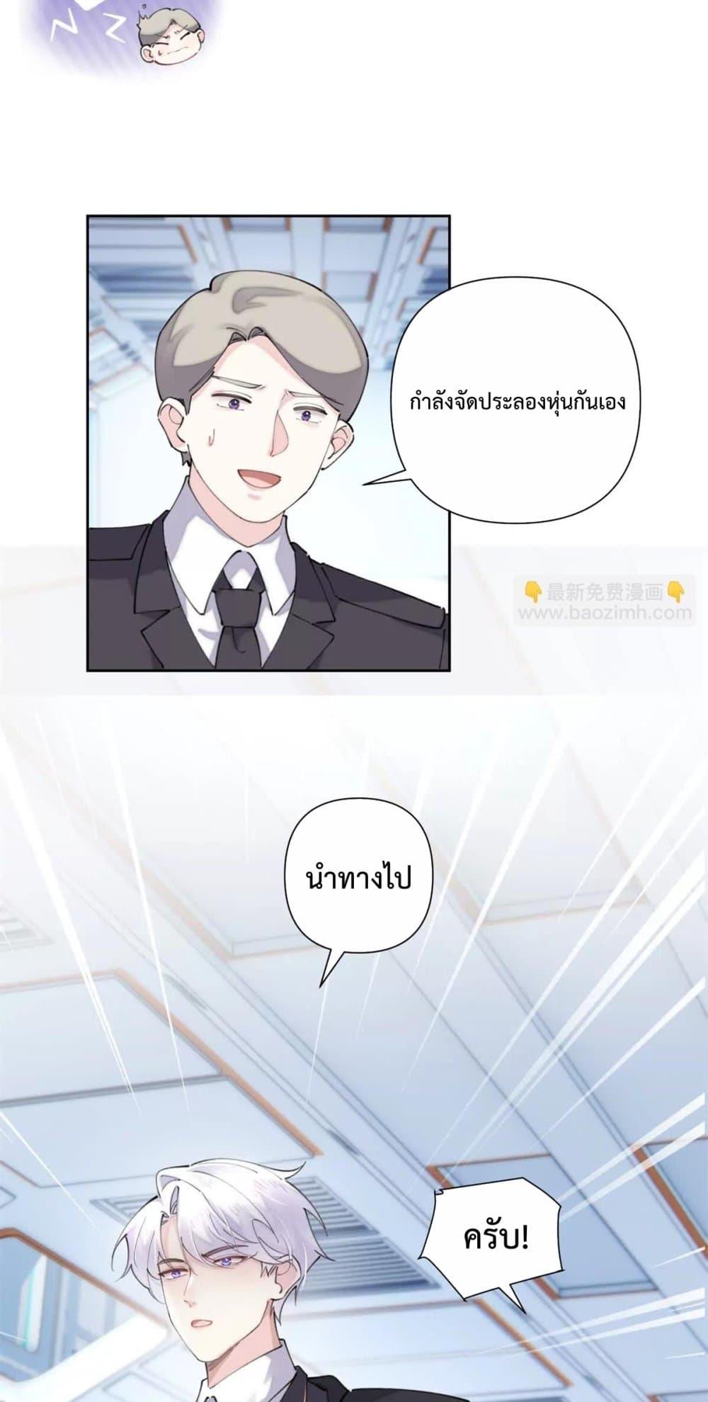 Manga-lc-com อ่านมังงะ อ่านการ์ตูน ออนไลน์ ฟรี MyMarriageWas ตอนที่ 1 2 3 4 5 6 7 8 9 10 11 12 13 14 ฟรี ไม่มีโฆษณา Manga-lc - อ่าน มังงะ อ่าน การ์ตูน ออนไลน์ อ่านมังงะ ฟรี