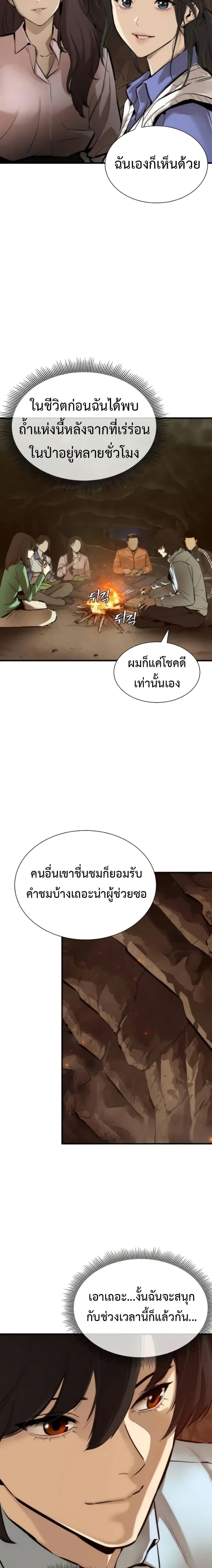 Manga-lc-com อ่านมังงะ อ่านการ์ตูน ออนไลน์ ฟรี A Regressor’s Tale of Cultivation ตอนที่ 1 2 3 4 5 6 7 8 9 10 11 12 13 14 ฟรี ไม่มีโฆษณา Manga-lc - อ่าน มังงะ อ่าน การ์ตูน ออนไลน์ อ่านมังงะ ฟรี