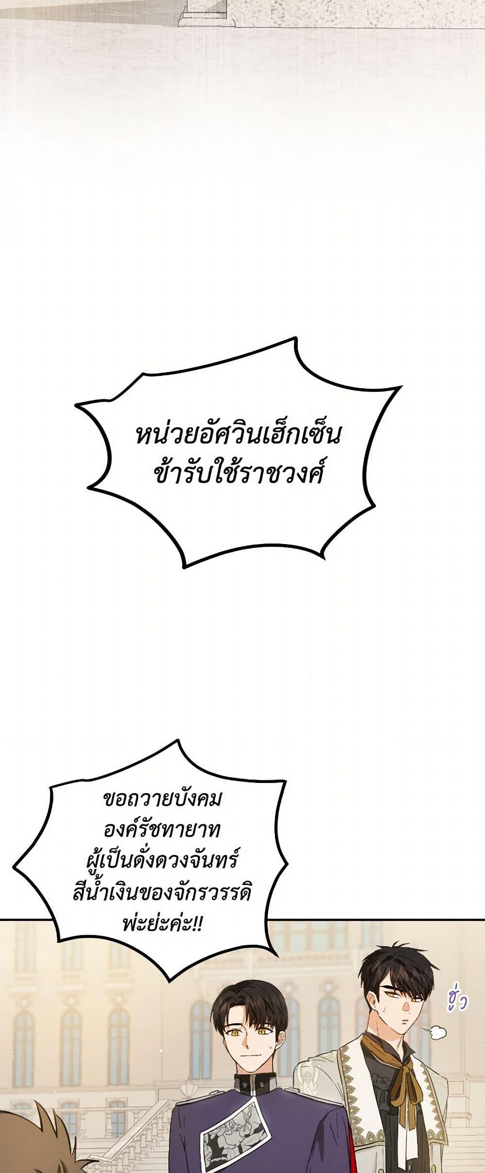 Manga-lc-com อ่านมังงะ อ่านการ์ตูน ออนไลน์ ฟรี The Heiress’s Double Life ตอนที่ 1 2 3 4 5 6 7 8 9 10 11 12 13 14 ฟรี ไม่มีโฆษณา Manga-lc - อ่าน มังงะ อ่าน การ์ตูน ออนไลน์ อ่านมังงะ ฟรี