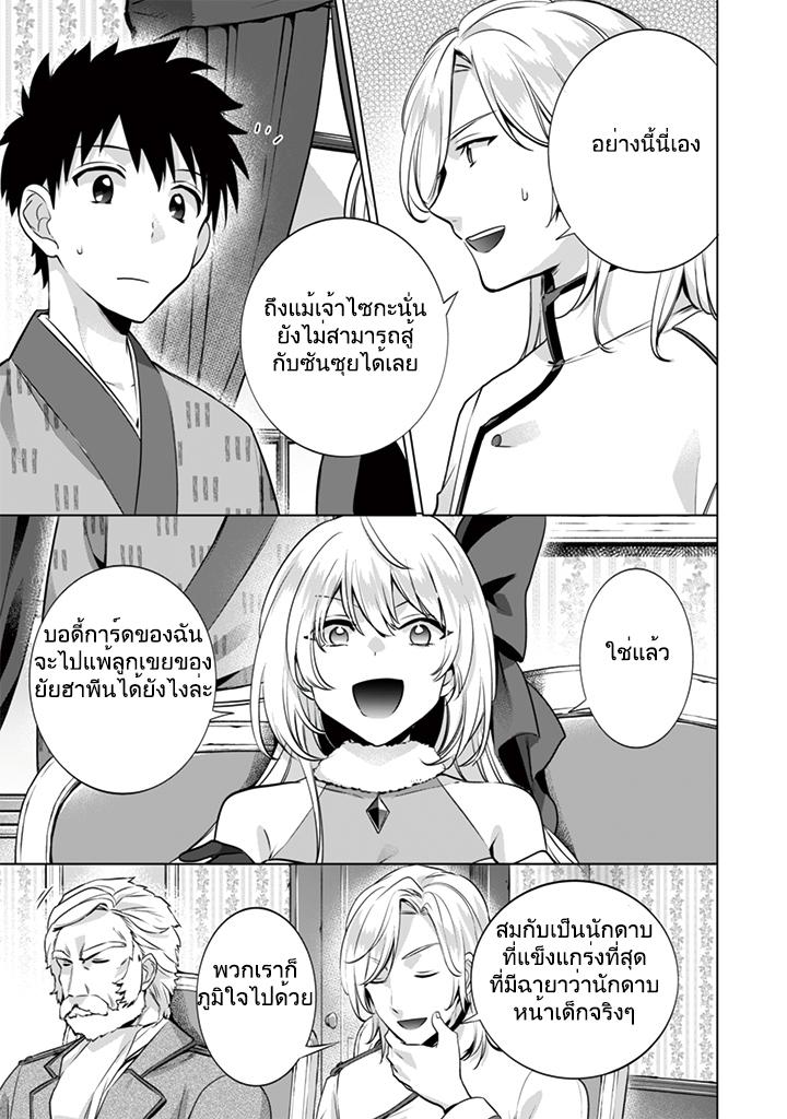 Manga-lc-com อ่านมังงะ อ่านการ์ตูน ออนไลน์ ฟรี Jimi na Kensei wa Sore Demo Saikyou desu ตอนที่ 1 2 3 4 5 6 7 8 9 10 11 12 13 14 ฟรี ไม่มีโฆษณา Manga-lc - อ่าน มังงะ อ่าน การ์ตูน ออนไลน์ อ่านมังงะ ฟรี