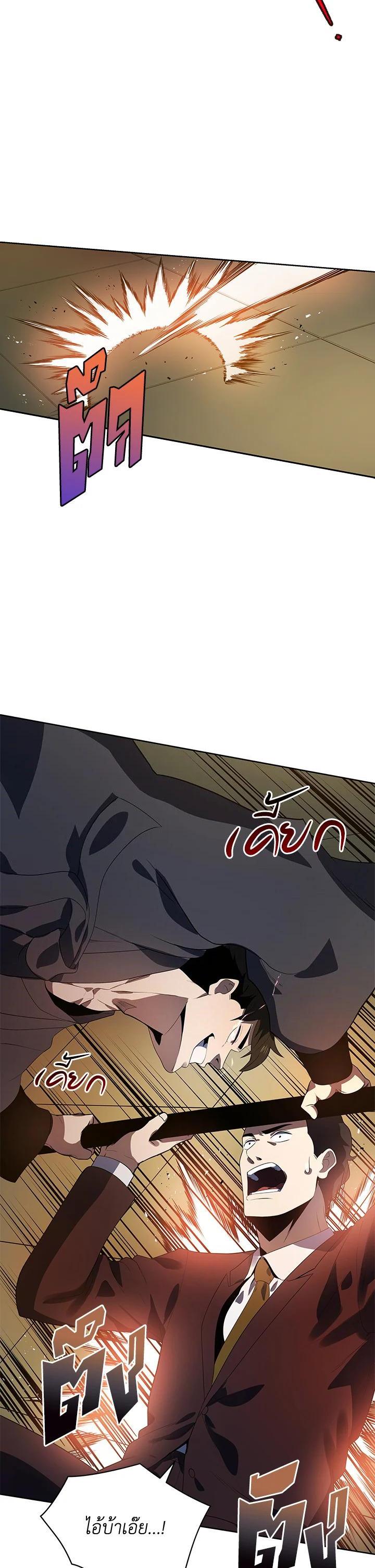 Manga-lc-com อ่านมังงะ อ่านการ์ตูน ออนไลน์ ฟรี The Descent of the Demonic Master ตอนที่ 1 2 3 4 5 6 7 8 9 10 11 12 13 14 ฟรี ไม่มีโฆษณา Manga-lc - อ่าน มังงะ อ่าน การ์ตูน ออนไลน์ อ่านมังงะ ฟรี