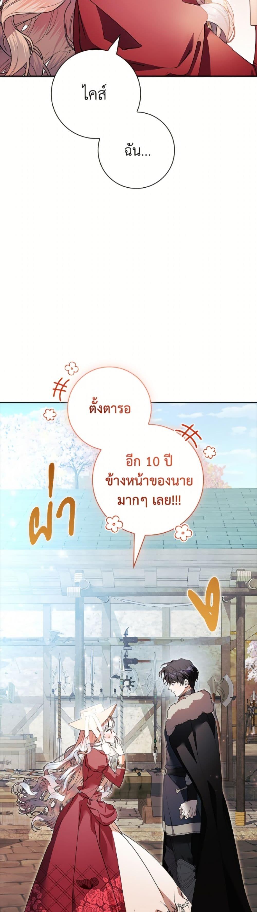 Manga-lc-com อ่านมังงะ อ่านการ์ตูน ออนไลน์ ฟรี I Adopted A Villainous Dad ตอนที่ 1 2 3 4 5 6 7 8 9 10 11 12 13 14 ฟรี ไม่มีโฆษณา Manga-lc - อ่าน มังงะ อ่าน การ์ตูน ออนไลน์ อ่านมังงะ ฟรี