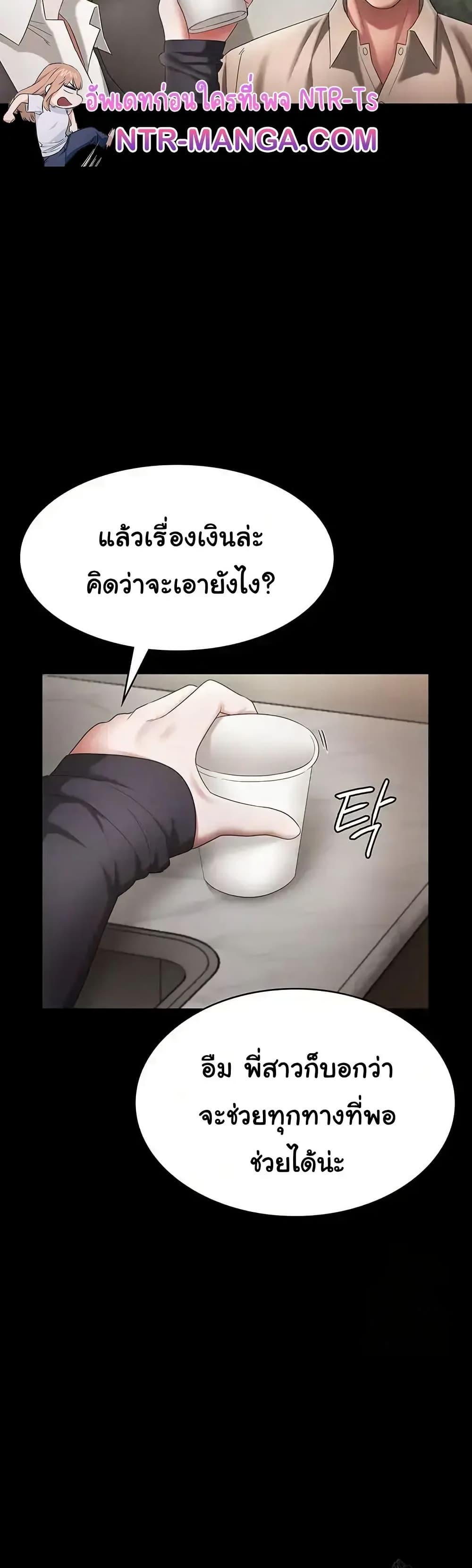 Doujin-Lc- อ่าน โดจิน มังฮวา เกาหลี ญี่ปุ่น จีน แปลไทย The Chairman’s Wife ตอนที่ 1 2 3 4 5 6 7 8 9 10 11 12 13 14 ฟรี ไม่มีโฆษณา อ่าน โดจิน Manhwa เกาหลี ญี่ปุ่น จีน เรามีครบ คัดมาให้เน้นๆ โดจิน 18+ รับประกันความฟินโดย  Doujin Lc