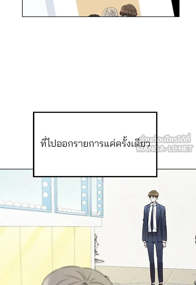 รักผิดแผน ตอนที่ 52 รูปที่ 30